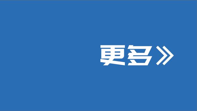 ?曾凌铉18+6 邹阳8+6 翟晓川18+12+5 福建力克北京